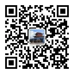 人教版初中数学 中考复习之基础篇——第十四天 第5张