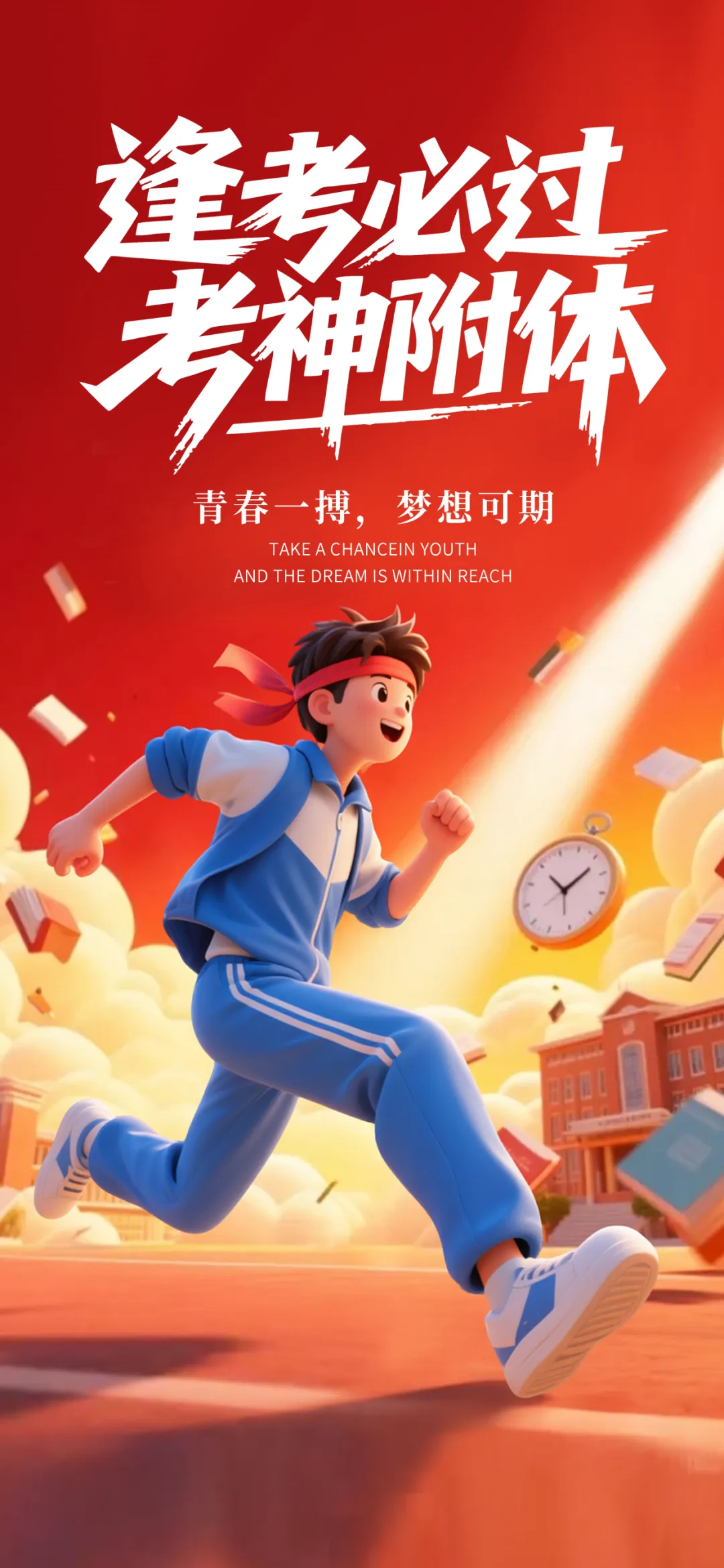 初三家长必看!2026届厦门中考大事件梳理 第2张