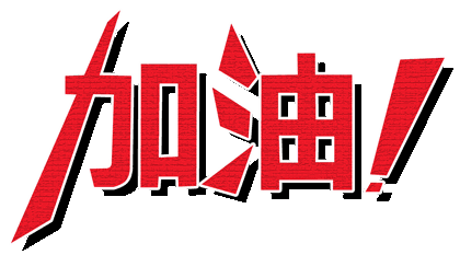 理想教育小镇名师话中考丨学会这四招,提高的可不止四分 第13张