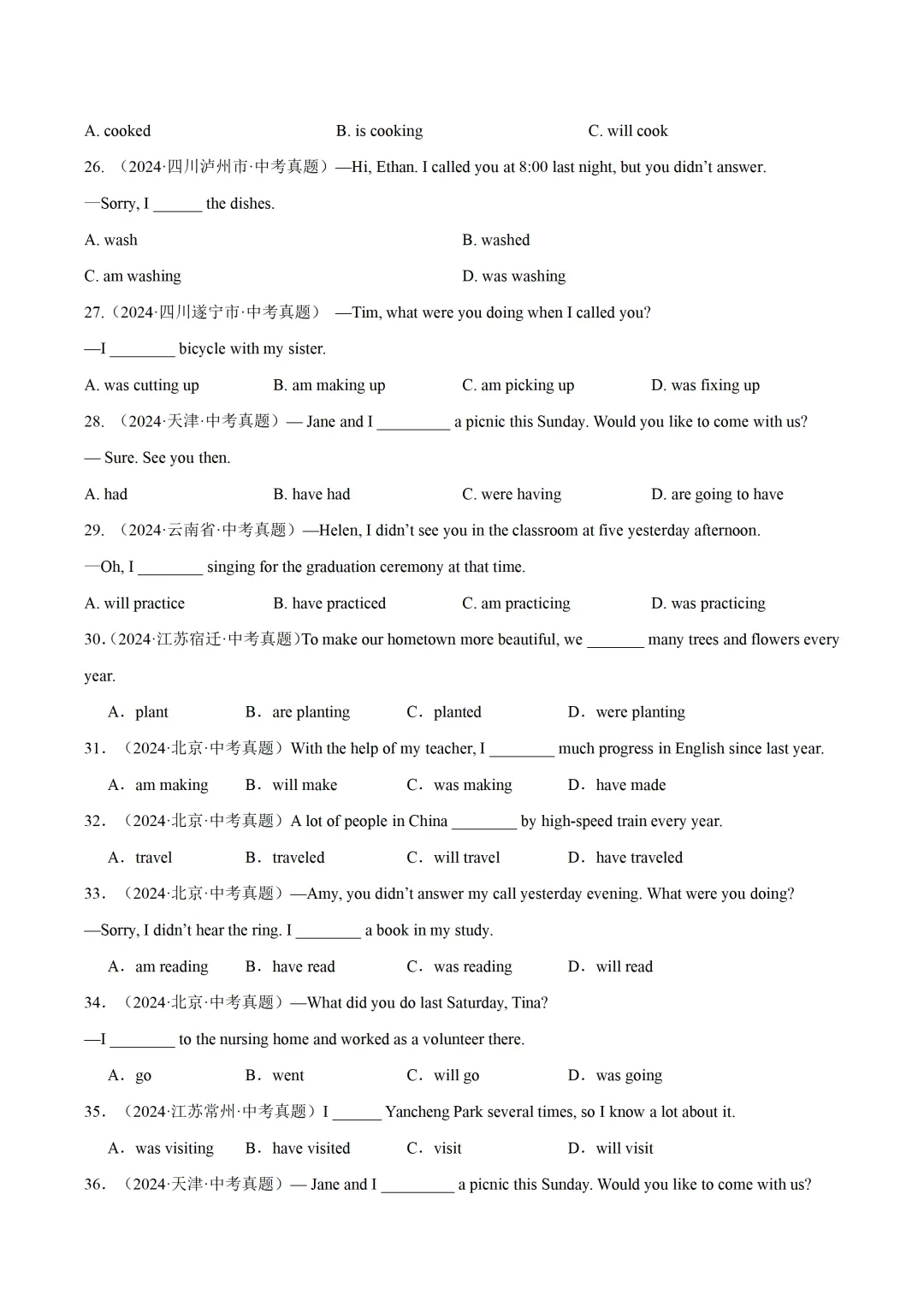 中考英语复习《动词的时态》专项练习,2026新版,附带答案,高清可打印 第5张 中考英语复习《动词的时态》专项练习,2026新版,附带答案,高清可打印 第5张