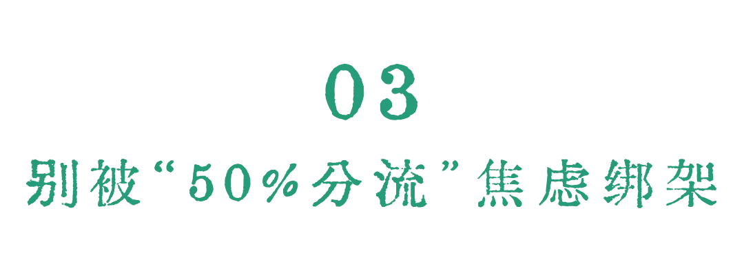 上海家长的清醒时刻:中考才是真正的 “分水岭” 第7张