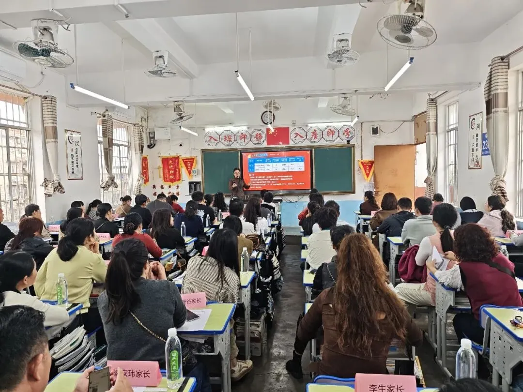 家校共育 筑梦中考 || 博白镇四中召开初三年级家长会 第3张