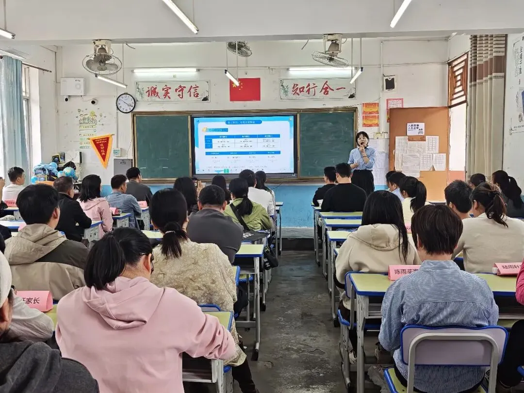 家校共育 筑梦中考 || 博白镇四中召开初三年级家长会 第7张