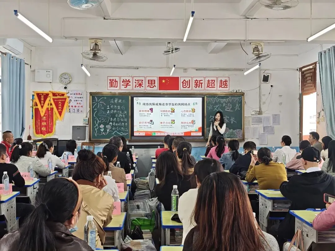 家校共育 筑梦中考 || 博白镇四中召开初三年级家长会 第9张