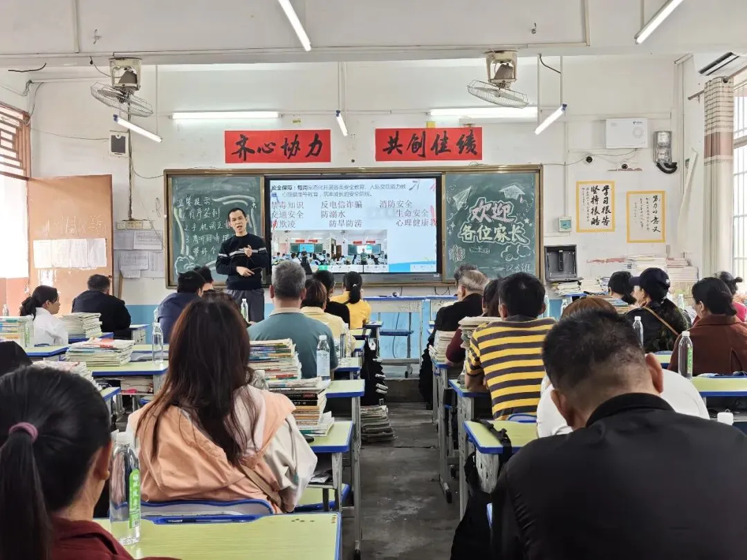 家校共育 筑梦中考 || 博白镇四中召开初三年级家长会 第10张