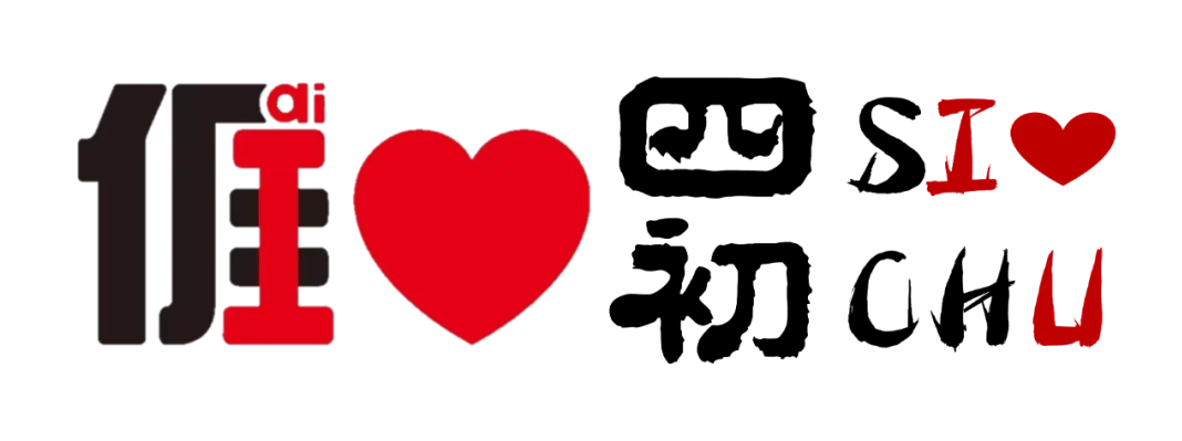 家校共育 筑梦中考 || 博白镇四中召开初三年级家长会 第13张