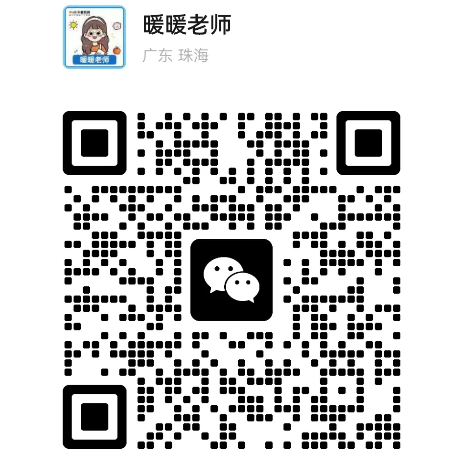 珠海中考分数线卷出新高度?及时收心,冲刺理想高中! 第8张 珠海中考分数线卷出新高度?及时收心,冲刺理想高中! 第8张