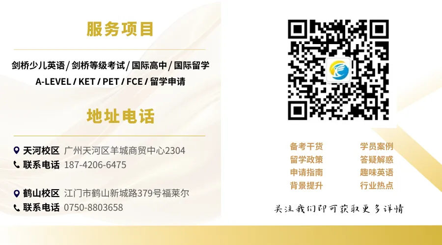 必藏|中考/高考英语10大词性用法+易错点,基础不丢分! 第25张