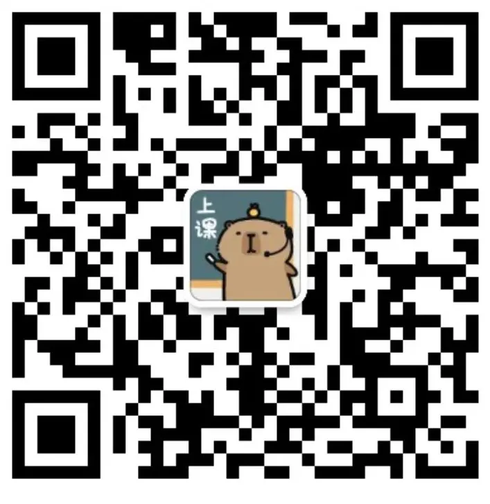 天津中考名著复习建议(2026年2月版) 第6张 天津中考名著复习建议(2026年2月版) 第6张