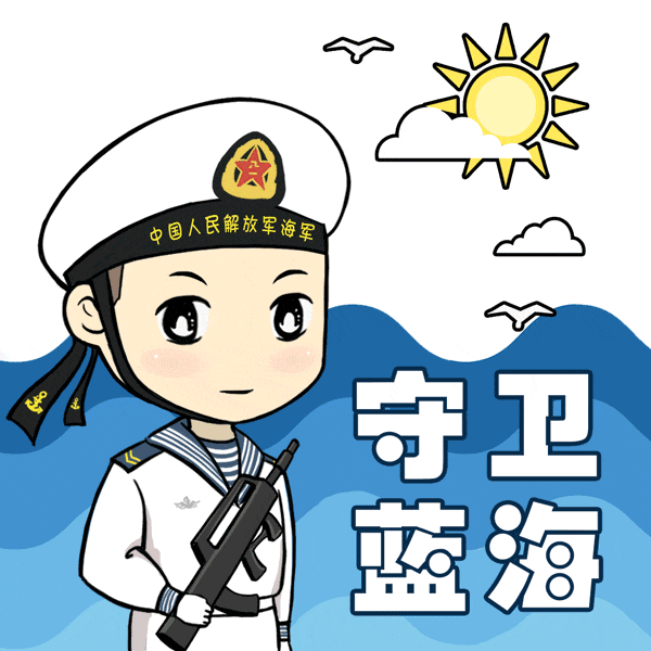 『中考』浙江省海军青少年航校2026年度招生启动,初中应届毕业可报考! 第3张