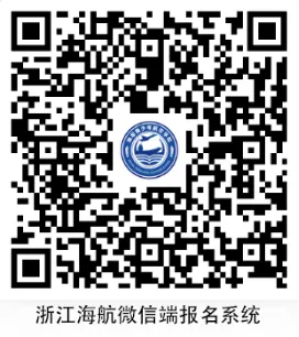 『中考』浙江省海军青少年航校2026年度招生启动,初中应届毕业可报考! 第4张