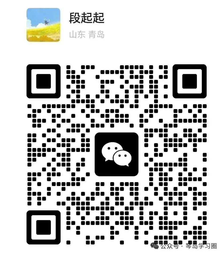 等级不够影响录取!青岛中考公办/民办/综合高中一二组合等级要求汇总 第2张 等级不够影响录取!青岛中考公办/民办/综合高中一二组合等级要求汇总 第2张