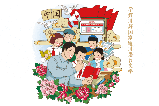 凝心聚力备战中考 砥砺前行再创佳绩——正蓝旗第一中学召开初三年级开学动员大会 第3张