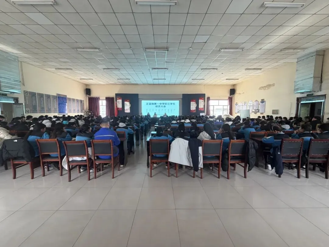 凝心聚力备战中考 砥砺前行再创佳绩——正蓝旗第一中学召开初三年级开学动员大会 第5张