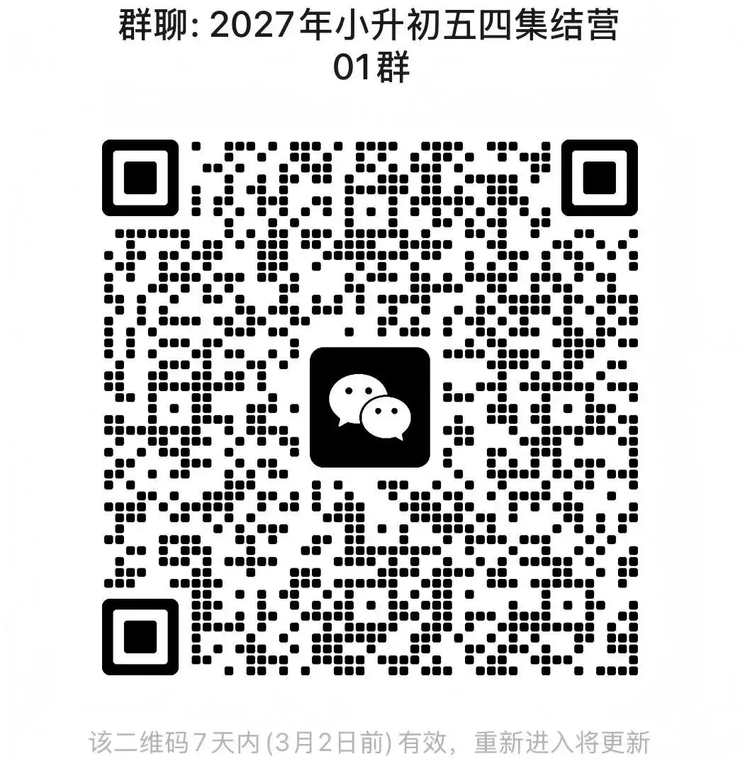 2026年温州全市中考报名即将启动!全是小隐藏Tips) 第8张 2026年温州全市中考报名即将启动!全是小隐藏Tips) 第8张