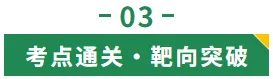 2026年新中考语文一轮复习基础知识|文学文化常识|课件+讲练 第6张