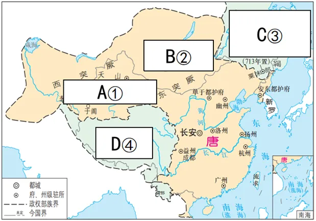 【中考历史 | 百炼成钢】七下第5课 第8张