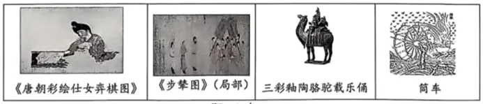 【中考历史 | 百炼成钢】七下第5课 第19张