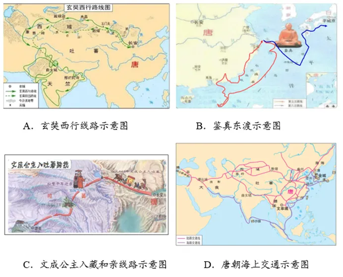【中考历史 | 百炼成钢】七下第5课 第21张