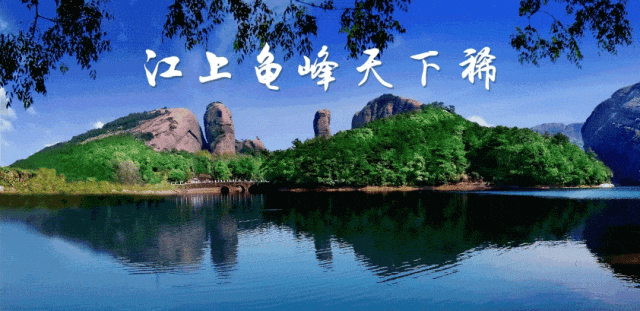 弋阳县2026年初中学考(中考)返乡考生报名须知 第2张 弋阳县2026年初中学考(中考)返乡考生报名须知 第2张