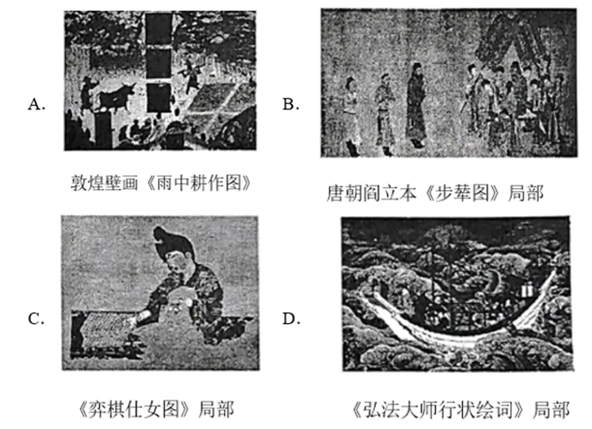 【中考历史 | 百炼成钢】七下第7课 第6张 【中考历史 | 百炼成钢】七下第7课 第6张