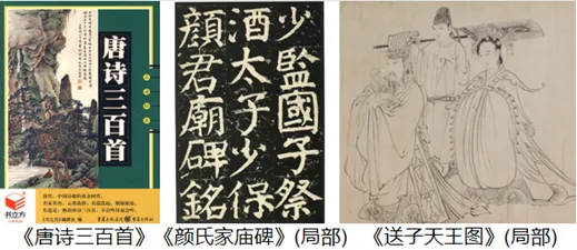 【中考历史 | 百炼成钢】七下第7课 第9张 【中考历史 | 百炼成钢】七下第7课 第9张