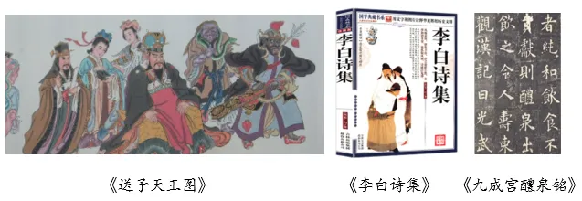 【中考历史 | 百炼成钢】七下第7课 第10张 【中考历史 | 百炼成钢】七下第7课 第10张