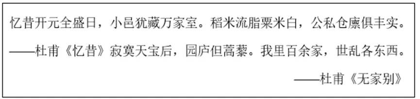 【中考历史 | 百炼成钢】七下第7课 第14张 【中考历史 | 百炼成钢】七下第7课 第14张