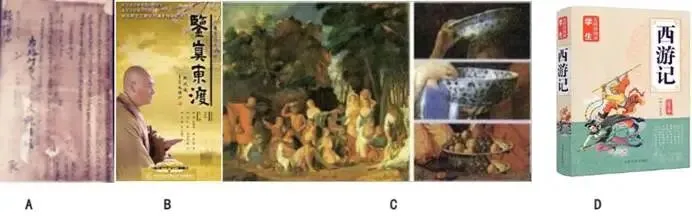 【中考历史 | 百炼成钢】七下第6课 第13张 【中考历史 | 百炼成钢】七下第6课 第13张