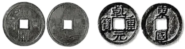 【中考历史 | 百炼成钢】七下第6课 第14张 【中考历史 | 百炼成钢】七下第6课 第14张