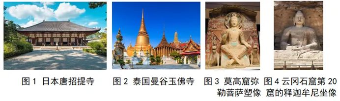 【中考历史 | 百炼成钢】七下第6课 第27张 【中考历史 | 百炼成钢】七下第6课 第27张