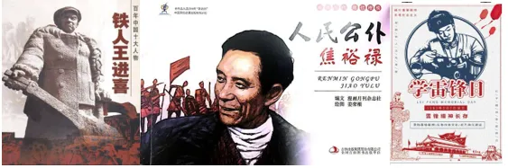 【中考历史 | 百炼成钢】八下第6课 第3张 【中考历史 | 百炼成钢】八下第6课 第3张