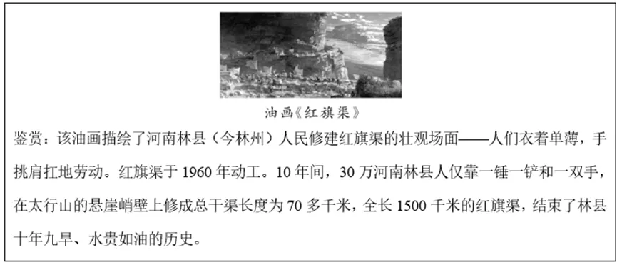 【中考历史 | 百炼成钢】八下第6课 第4张 【中考历史 | 百炼成钢】八下第6课 第4张