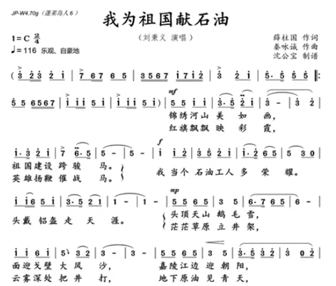 【中考历史 | 百炼成钢】八下第6课 第5张 【中考历史 | 百炼成钢】八下第6课 第5张