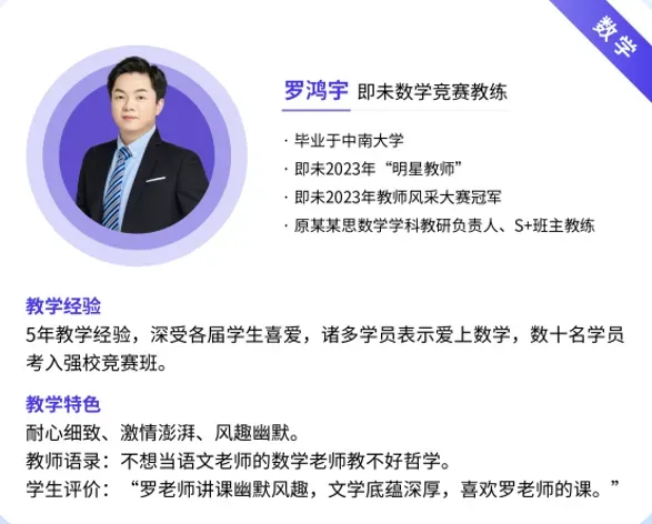 初中就入坑数竞,中考怎么办? 第5张