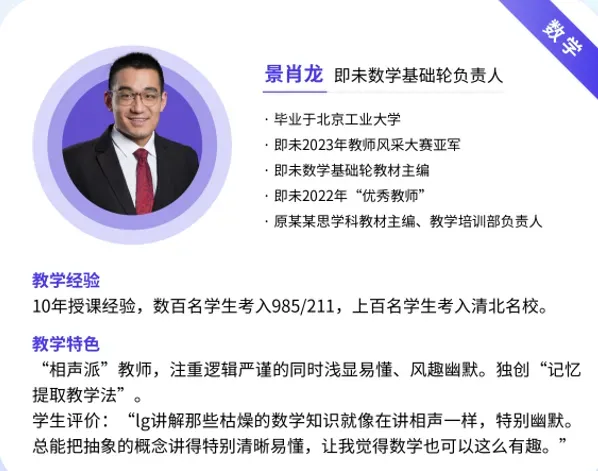 初中就入坑数竞,中考怎么办? 第6张