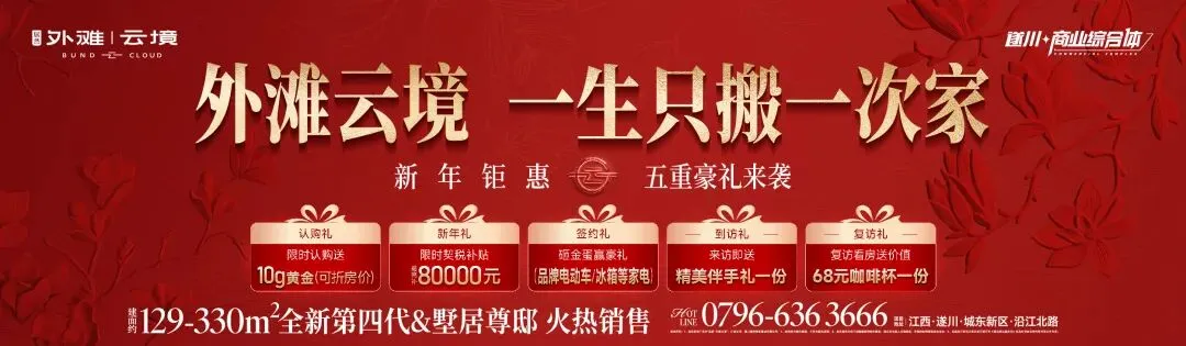 重要提醒,吉安市中考这两门不计入总成绩 第1张