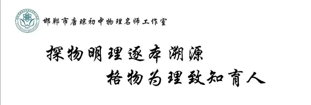 【第232期】2025年中考真题--试题分析 第1张