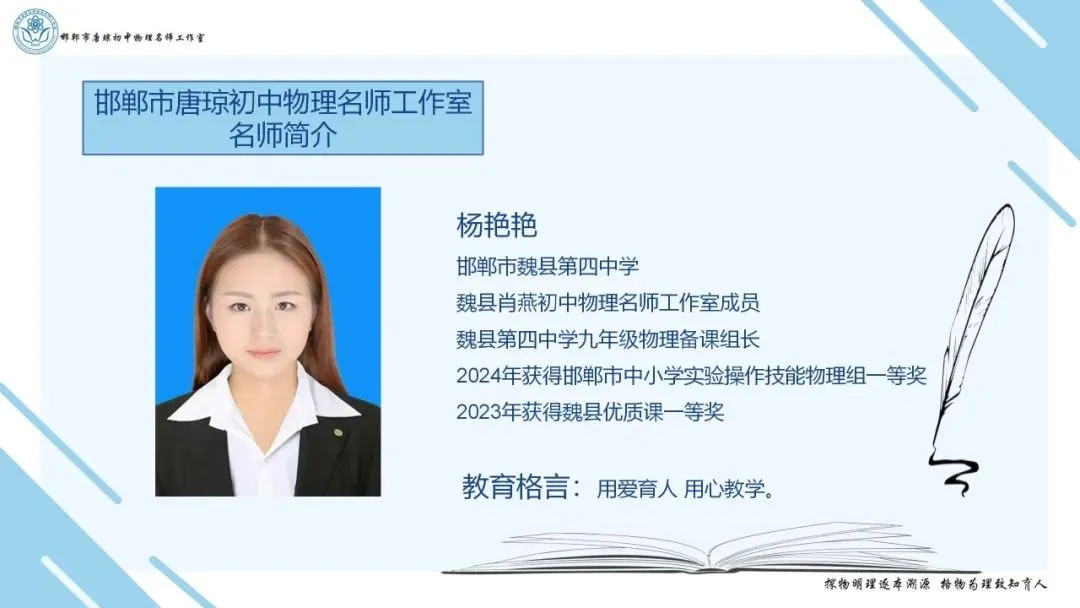 【第232期】2025年中考真题--试题分析 第2张