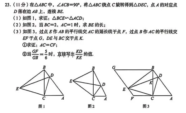 【中考真题】2025年湖北省中考数学试题(含答案) 第10张