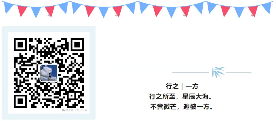 锚定目标 笃行实干 全力冲刺2026届中考 第3张