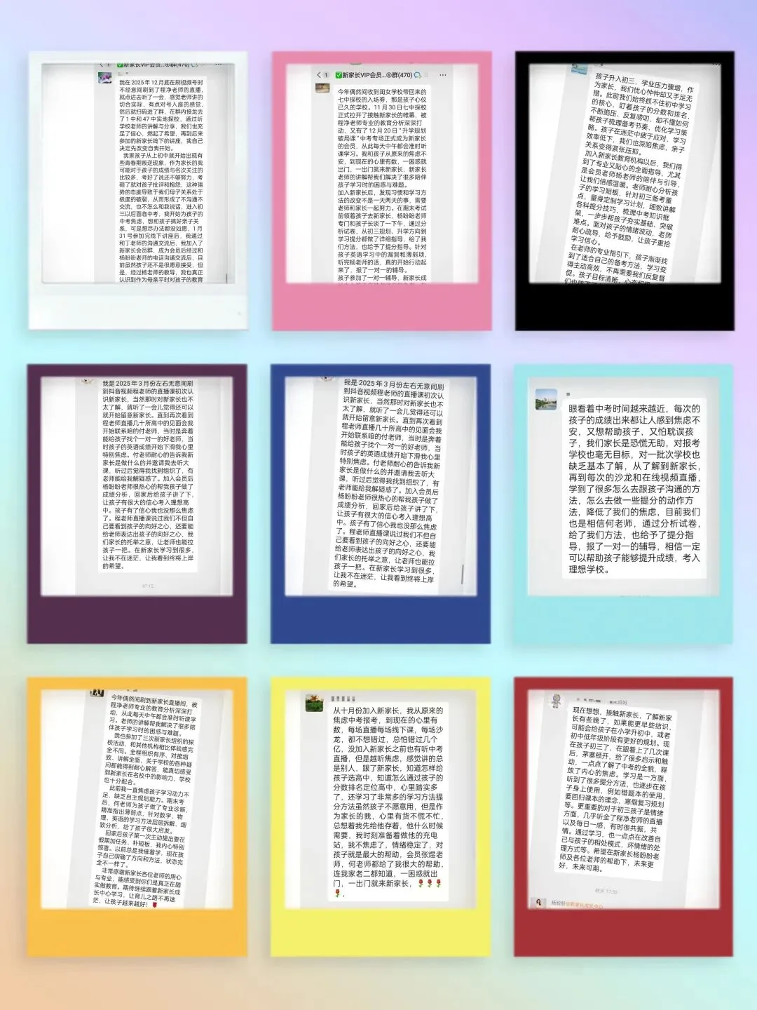 中考冲刺双响炮|学霸亲授提分秘籍,50+高中面对面,郑州家长的升学“定心丸”来啦! 第7张