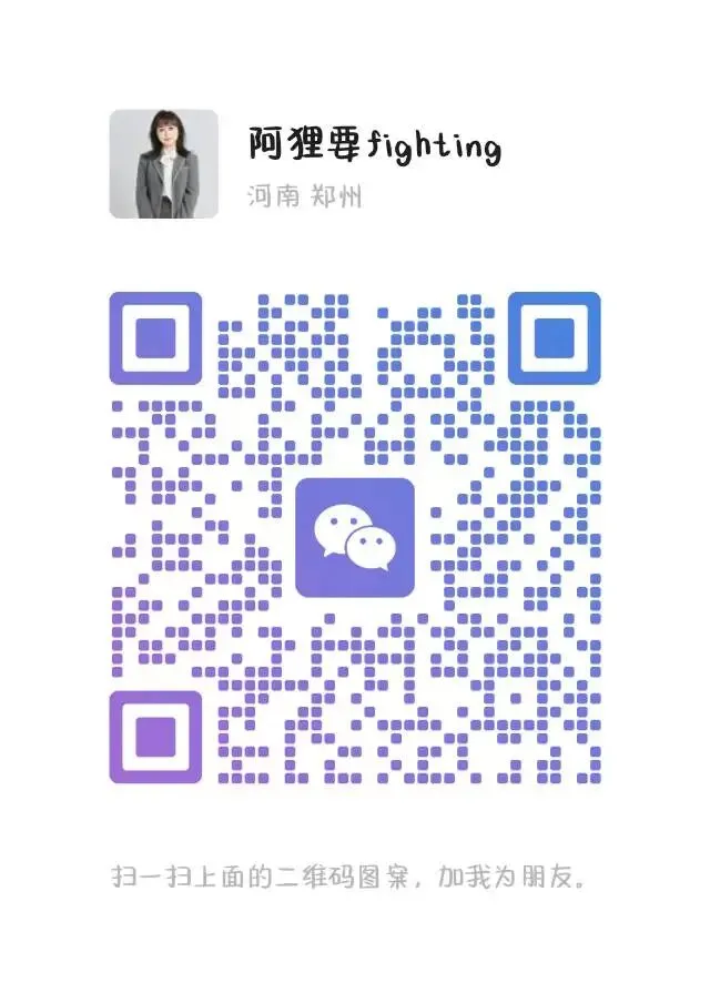 中考冲刺双响炮|学霸亲授提分秘籍,50+高中面对面,郑州家长的升学“定心丸”来啦! 第14张