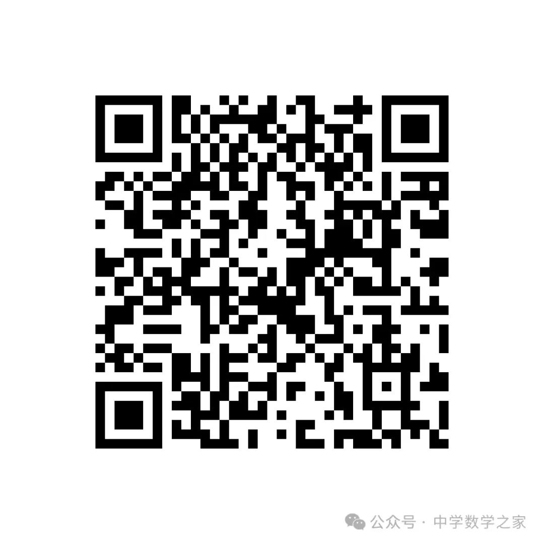 2024年连云港中考数学试卷及答案评分建议 第10张 2024年连云港中考数学试卷及答案评分建议 第10张