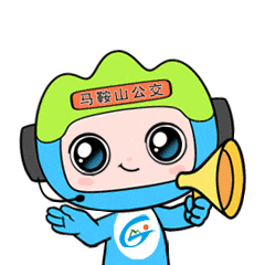 钢城资讯:马鞍山“新春第一会”;马鞍山中考通知!7条公交线路调整;博望警方通报;当涂开学通知!“湖阳打水浒”亮相央视;和县文昌塔 第7张 钢城资讯:马鞍山“新春第一会”;马鞍山中考通知!7条公交线路调整;博望警方通报;当涂开学通知!“湖阳打水浒”亮相央视;和县文昌塔 第7张