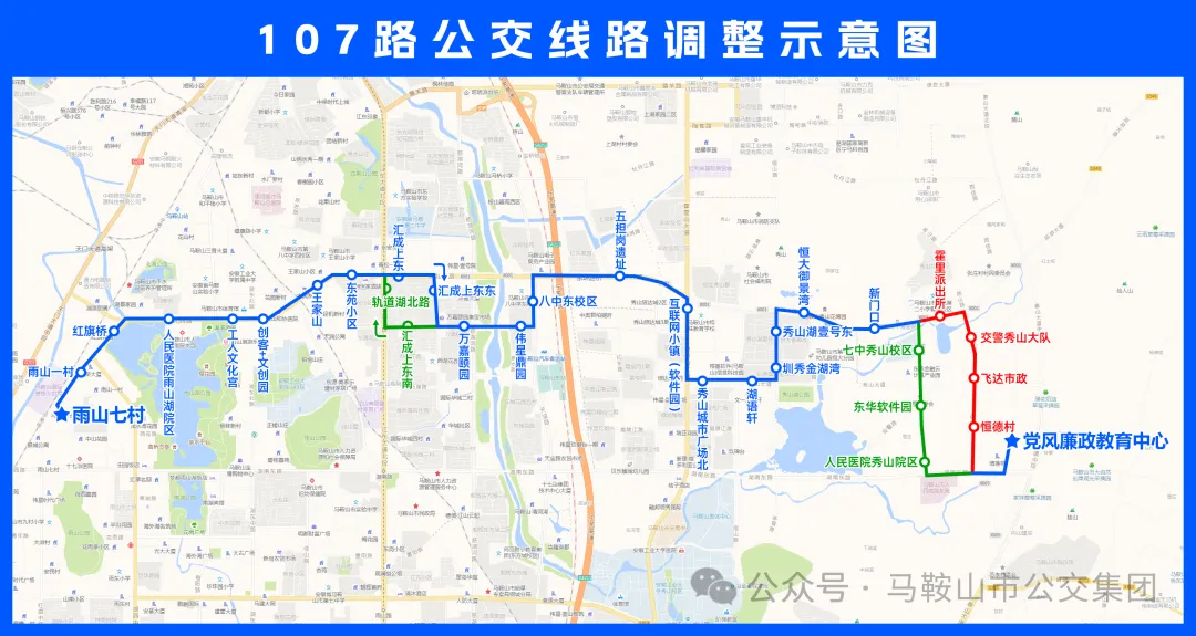 钢城资讯:马鞍山“新春第一会”;马鞍山中考通知!7条公交线路调整;博望警方通报;当涂开学通知!“湖阳打水浒”亮相央视;和县文昌塔 第14张 钢城资讯:马鞍山“新春第一会”;马鞍山中考通知!7条公交线路调整;博望警方通报;当涂开学通知!“湖阳打水浒”亮相央视;和县文昌塔 第14张