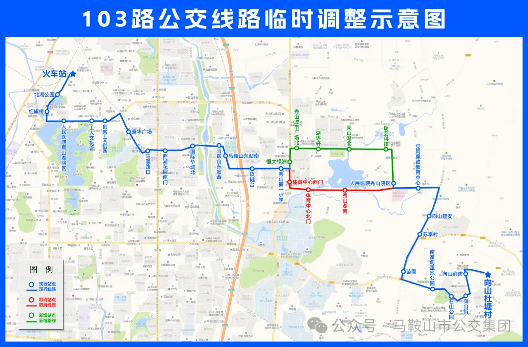 钢城资讯:马鞍山“新春第一会”;马鞍山中考通知!7条公交线路调整;博望警方通报;当涂开学通知!“湖阳打水浒”亮相央视;和县文昌塔 第16张 钢城资讯:马鞍山“新春第一会”;马鞍山中考通知!7条公交线路调整;博望警方通报;当涂开学通知!“湖阳打水浒”亮相央视;和县文昌塔 第16张