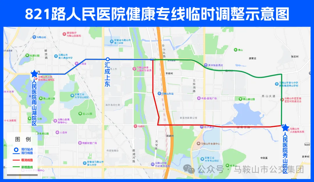 钢城资讯:马鞍山“新春第一会”;马鞍山中考通知!7条公交线路调整;博望警方通报;当涂开学通知!“湖阳打水浒”亮相央视;和县文昌塔 第20张 钢城资讯:马鞍山“新春第一会”;马鞍山中考通知!7条公交线路调整;博望警方通报;当涂开学通知!“湖阳打水浒”亮相央视;和县文昌塔 第20张