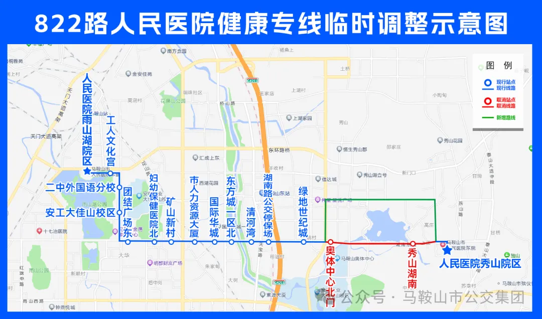 钢城资讯:马鞍山“新春第一会”;马鞍山中考通知!7条公交线路调整;博望警方通报;当涂开学通知!“湖阳打水浒”亮相央视;和县文昌塔 第22张 钢城资讯:马鞍山“新春第一会”;马鞍山中考通知!7条公交线路调整;博望警方通报;当涂开学通知!“湖阳打水浒”亮相央视;和县文昌塔 第22张