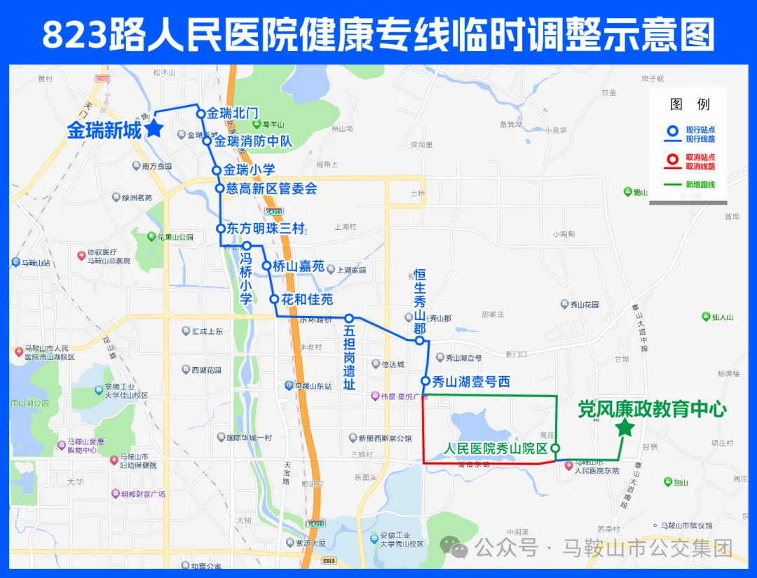 钢城资讯:马鞍山“新春第一会”;马鞍山中考通知!7条公交线路调整;博望警方通报;当涂开学通知!“湖阳打水浒”亮相央视;和县文昌塔 第24张 钢城资讯:马鞍山“新春第一会”;马鞍山中考通知!7条公交线路调整;博望警方通报;当涂开学通知!“湖阳打水浒”亮相央视;和县文昌塔 第24张